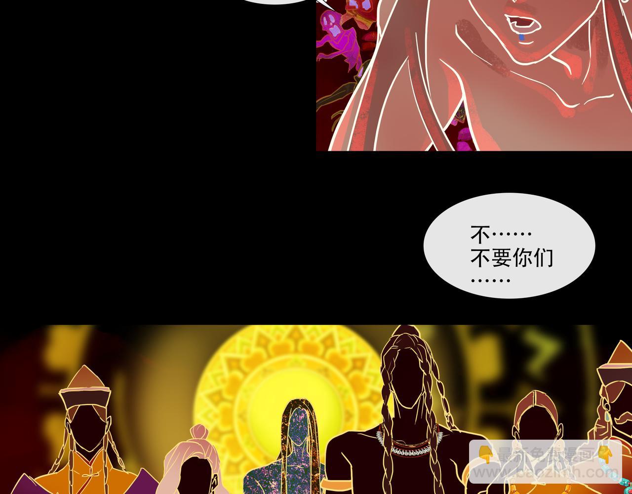 第五十回下 泥船渡海(23)(1/2)-第55话