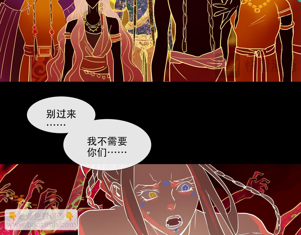 第五十回下 泥船渡海(23)(1/2)-第55话