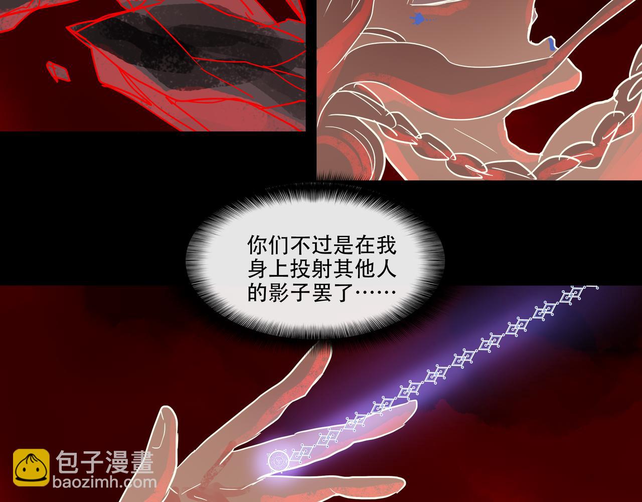 第五十回下 泥船渡海(23)(1/2)-第55话