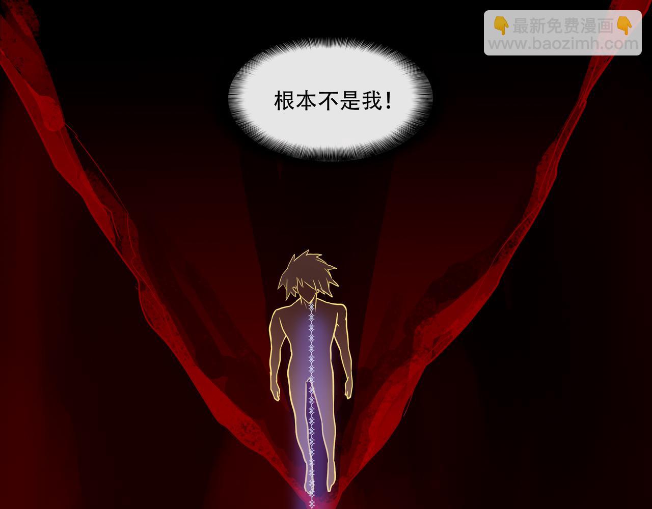 第五十回下 泥船渡海(23)(1/2)-第55话