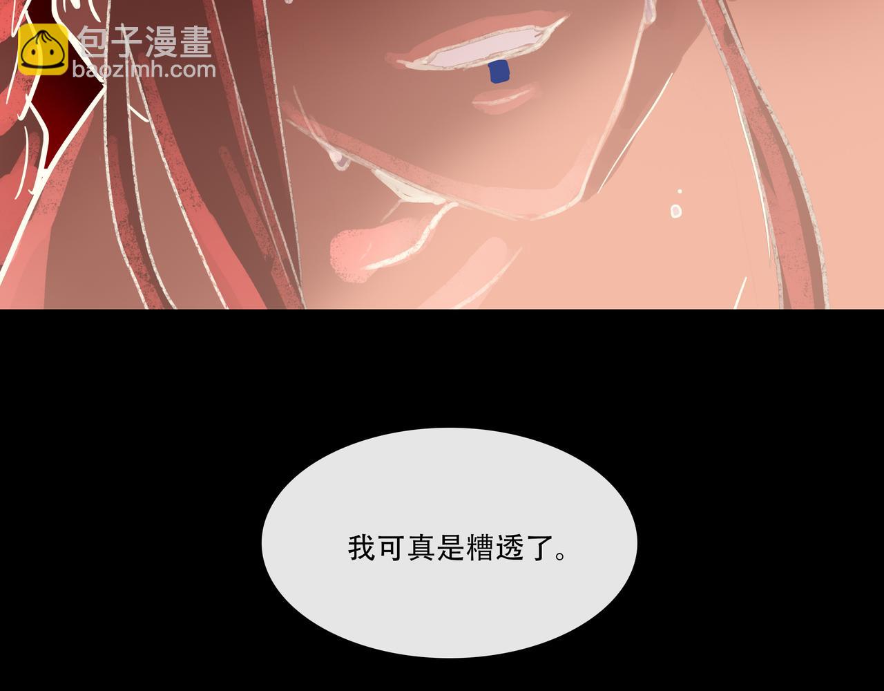 第五十回下 泥船渡海(23)(1/2)-第55话