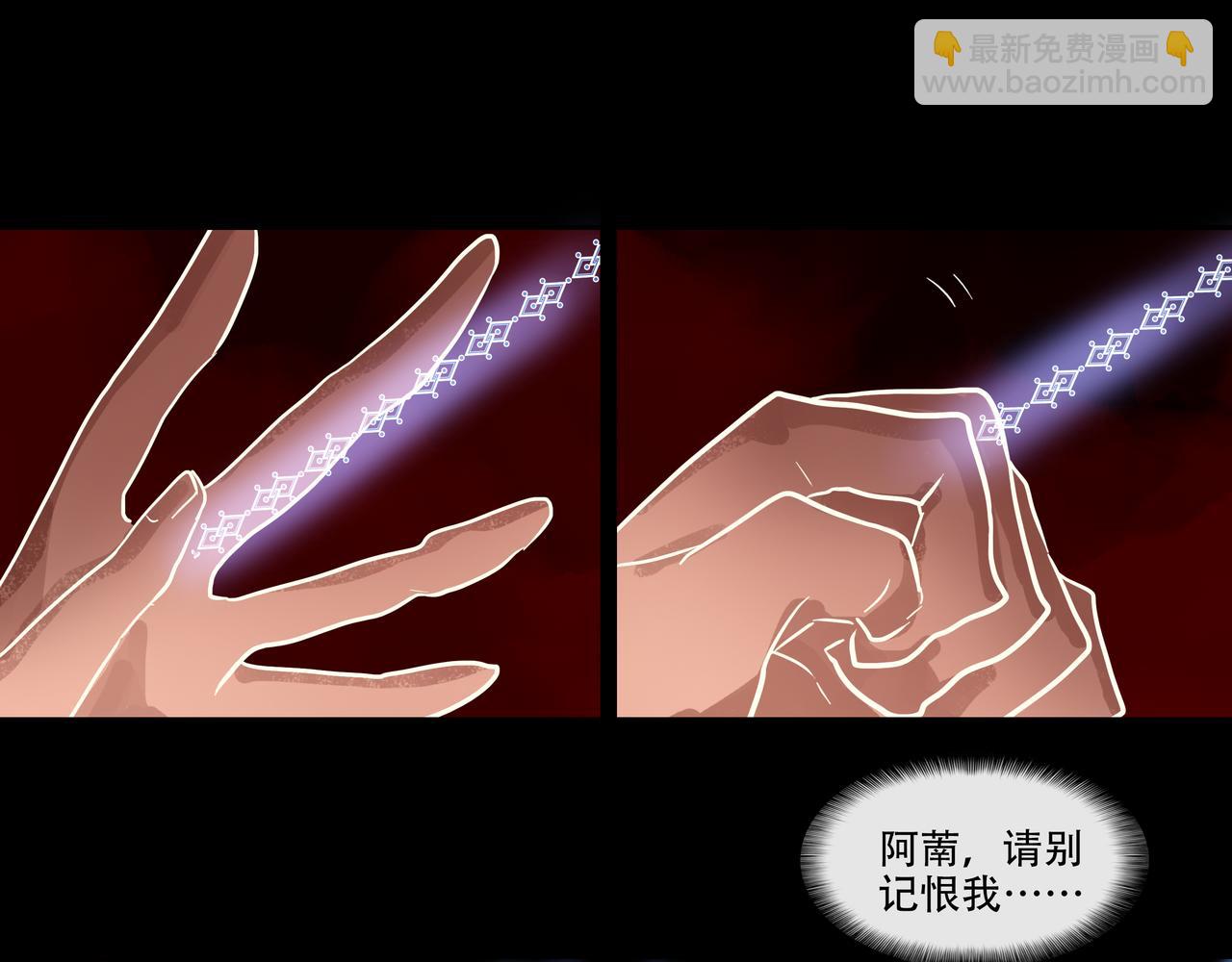 第五十回下 泥船渡海(23)(1/2)-第55话