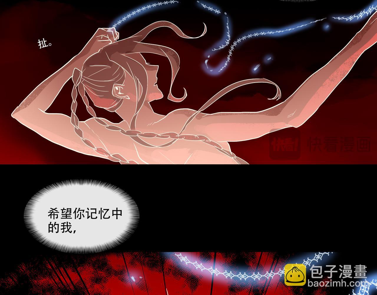 第五十回下 泥船渡海(23)(1/2)-第55话