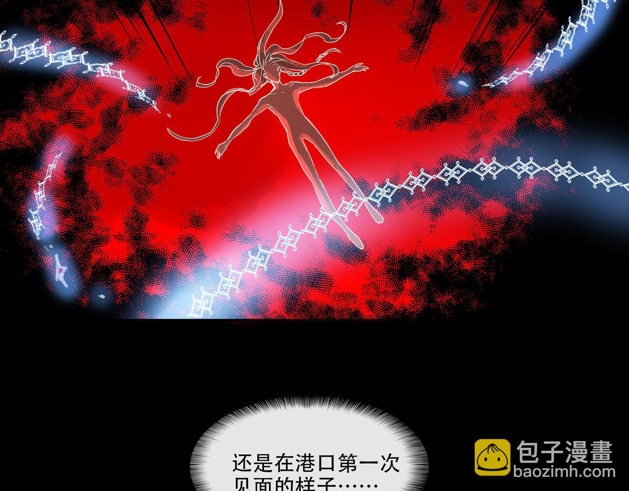 第五十回下 泥船渡海(23)(1/2)-第55话