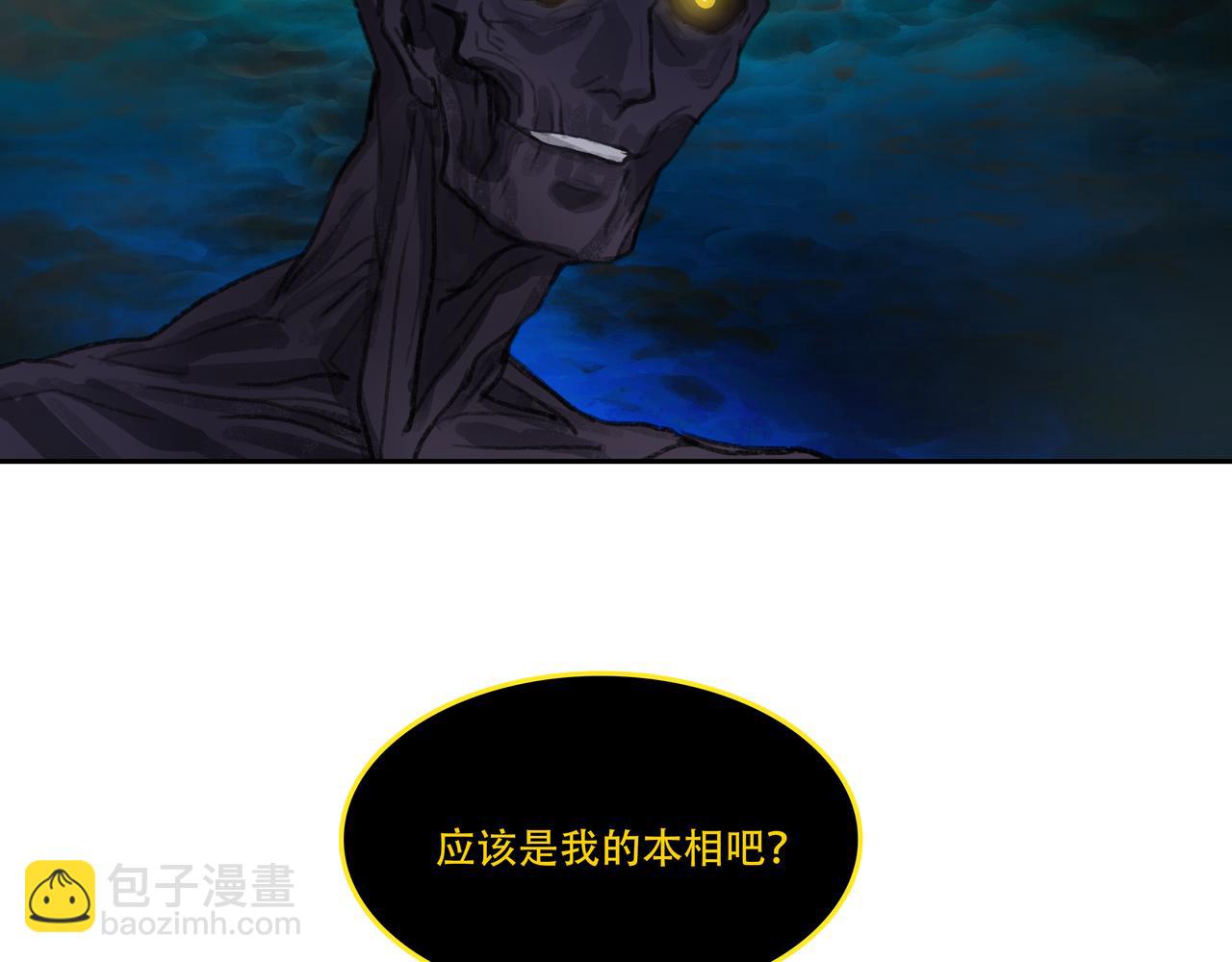 第五十回下 泥船渡海(23)(1/2)-第55话