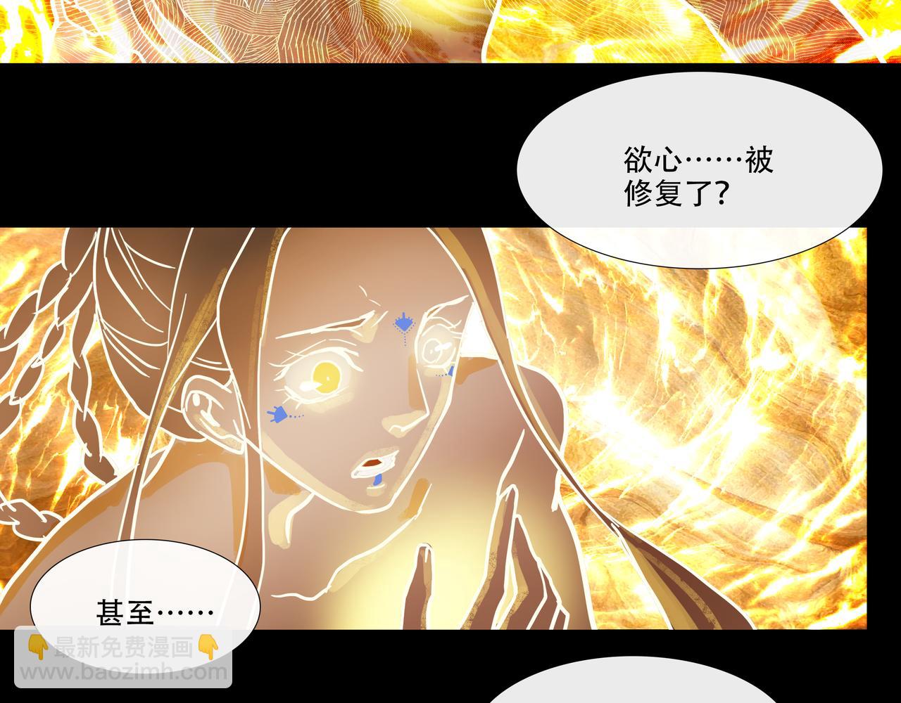 第五十回下 泥船渡海(23)(1/2)-第55话