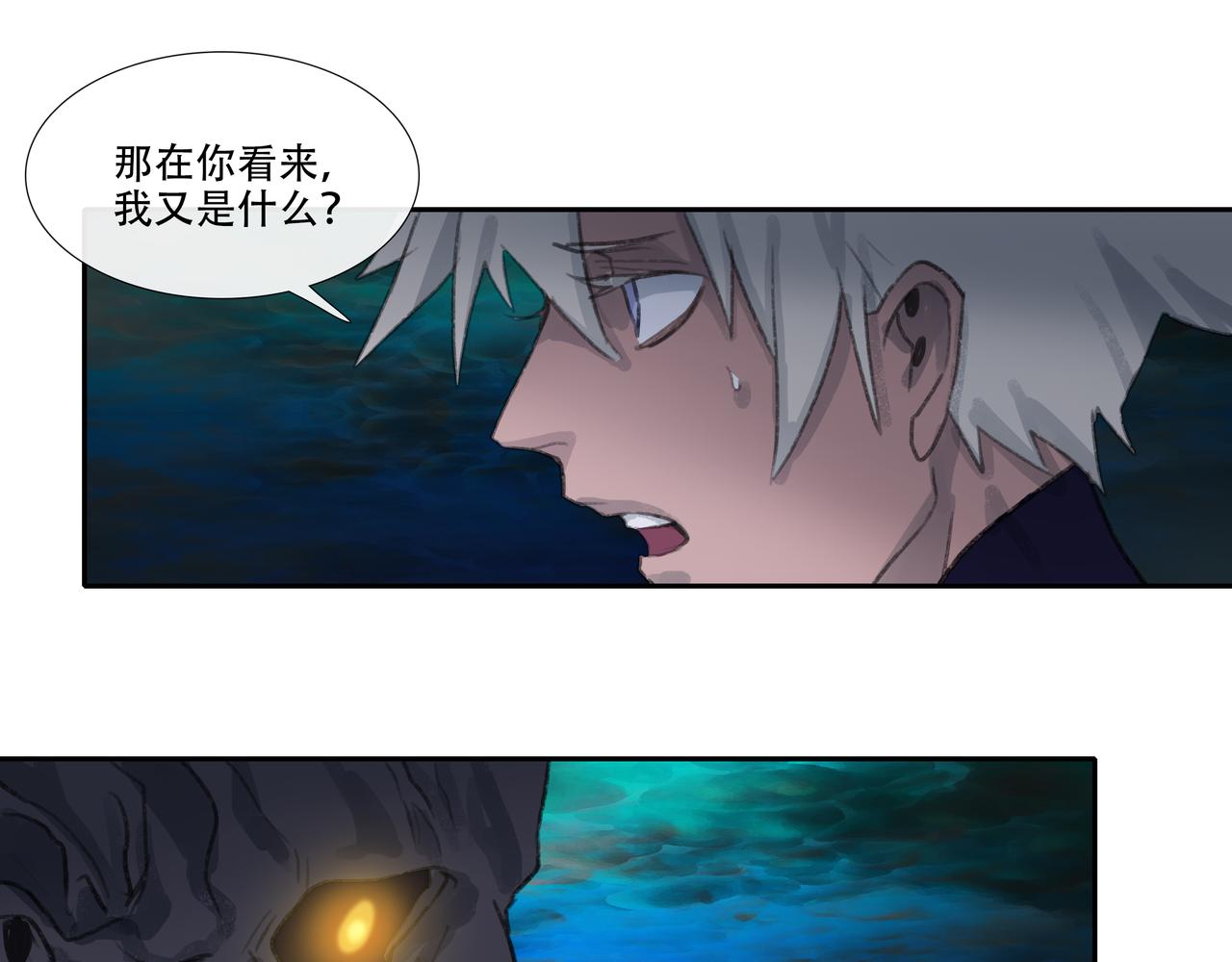 第五十回下 泥船渡海(23)(1/2)-第55话