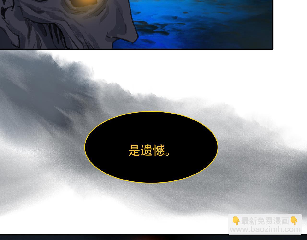 第五十回下 泥船渡海(23)(1/2)-第55话