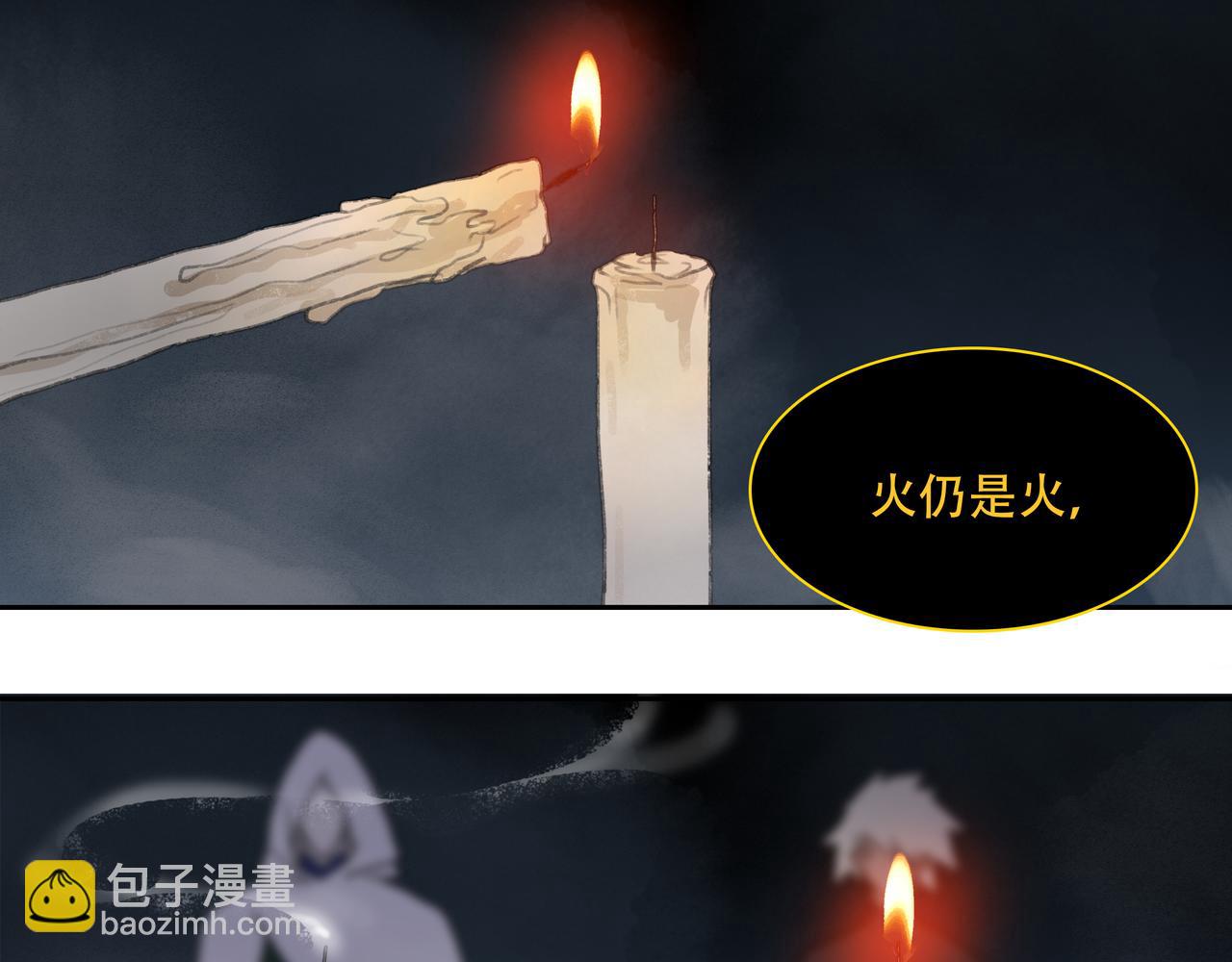 第五十回下 泥船渡海(23)(1/2)-第55话