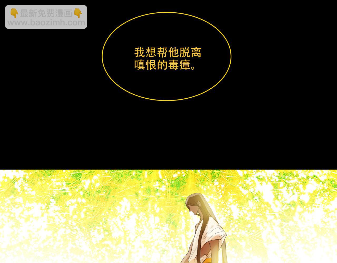 第五十回下 泥船渡海(23)(1/2)-第55话