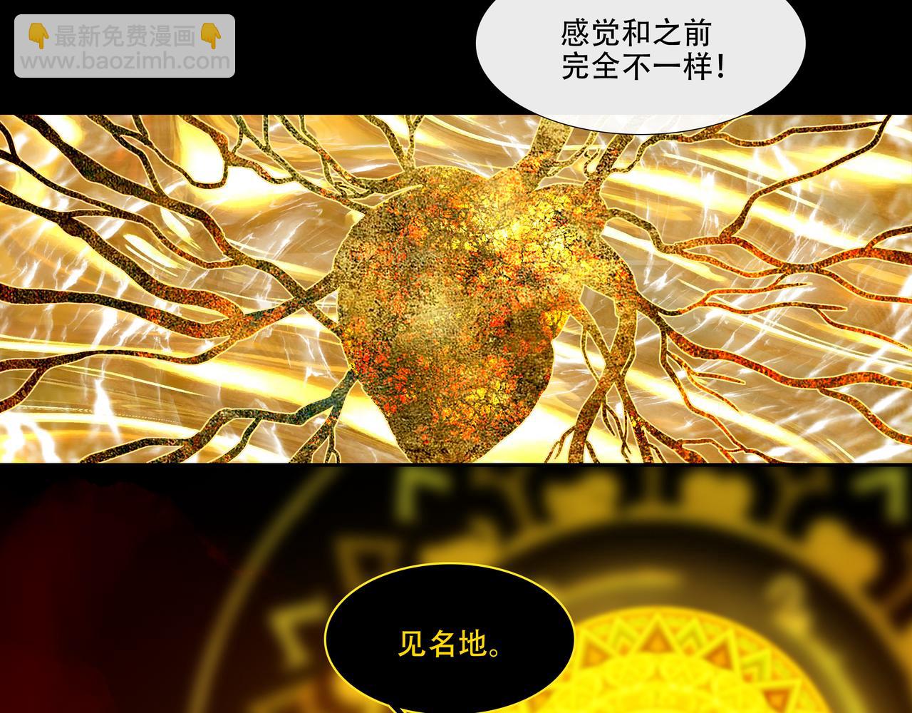 第五十回下 泥船渡海(23)(1/2)-第55话