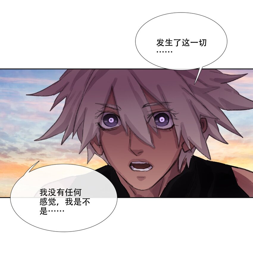 第六回 第二暝妃-第7话