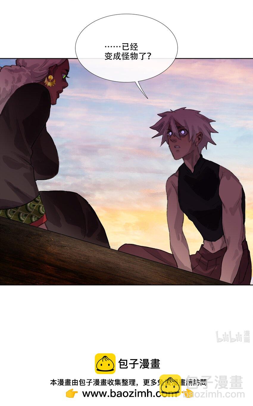 第六回 第二暝妃-第7话