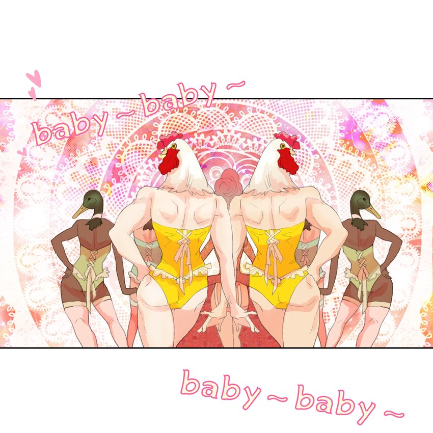 第八回 禽院(2)-第9话