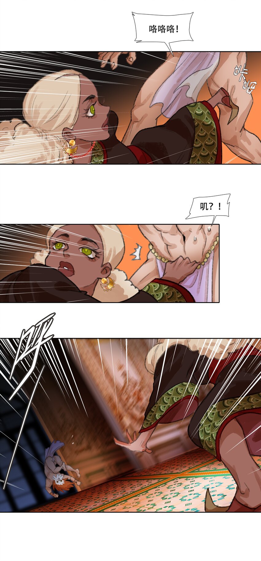 第八回 禽院(2)-第9话