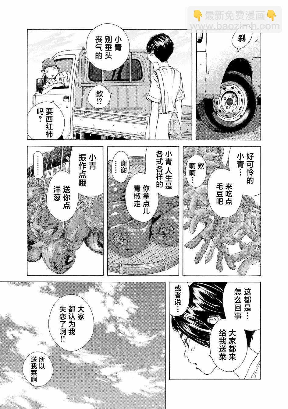 第54话17