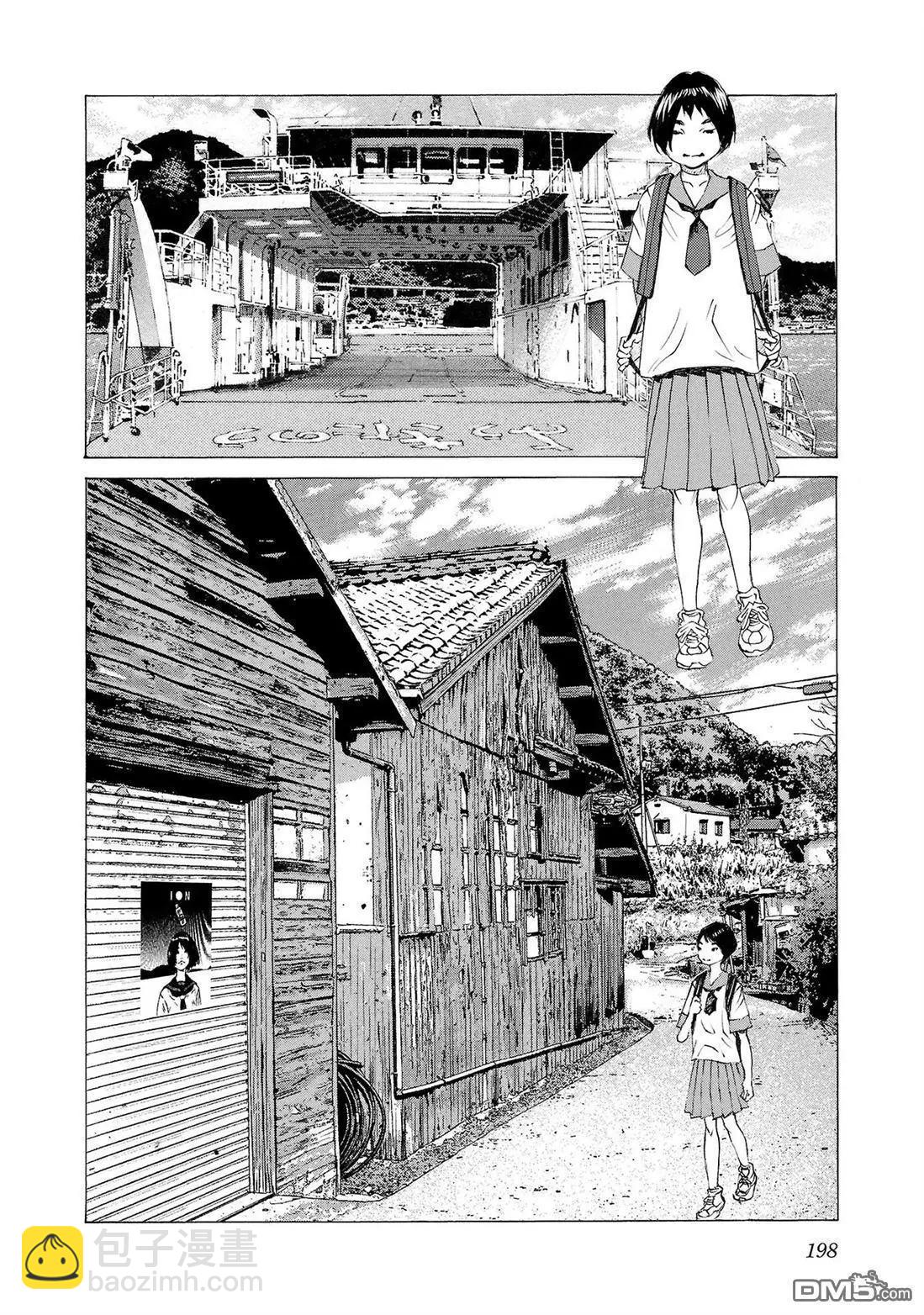 海島與少女還有貓 - 第73話 - 1