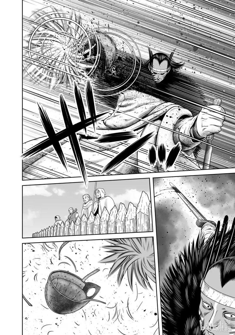 海盜戰記 - 第218話 - 4