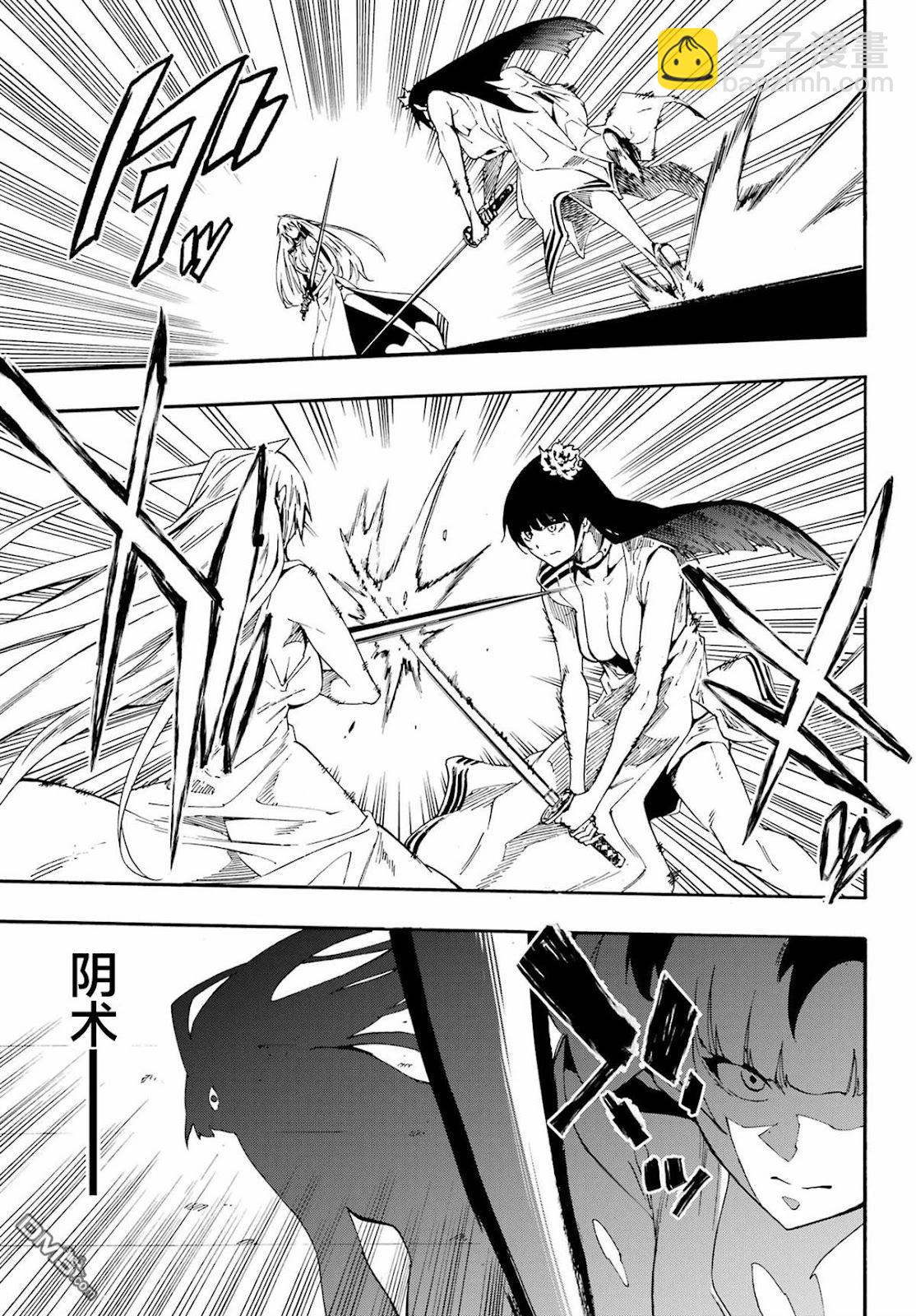 海怪獄卒 - 第27話 - 1