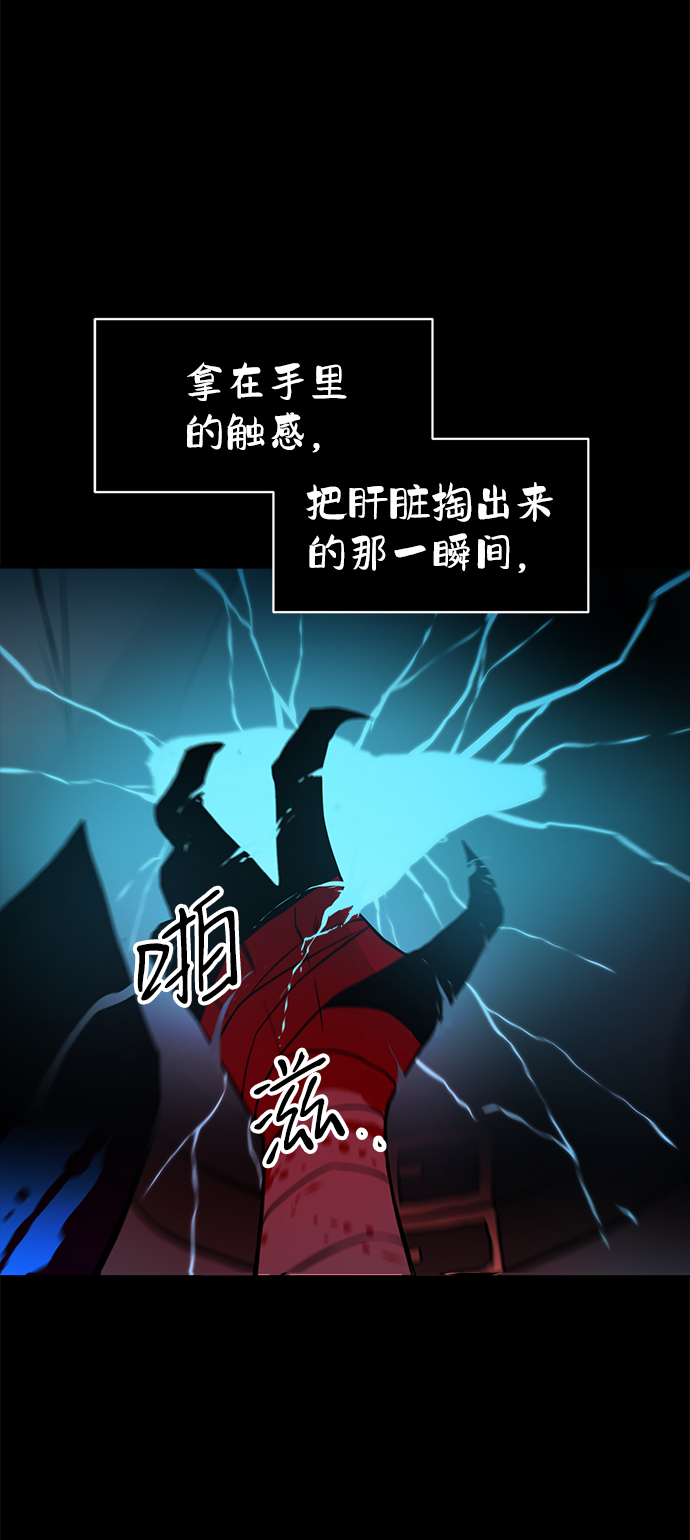 第37话2