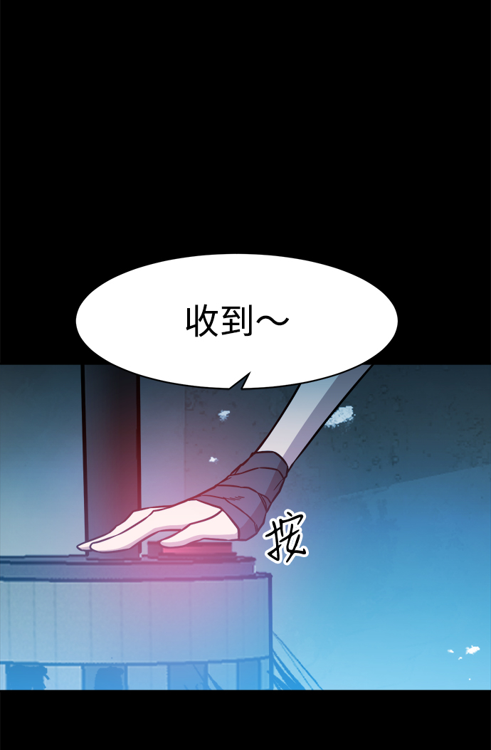 海鬼 - 第51話(1/2) - 4