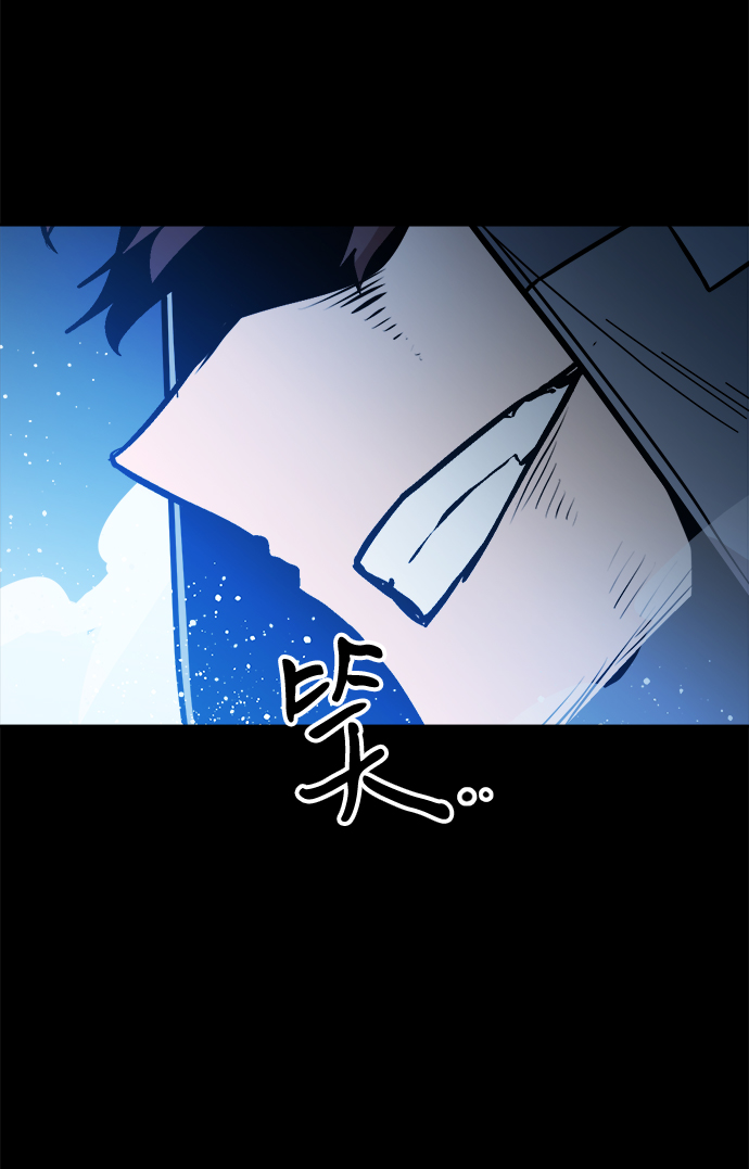 海鬼 - 第55話(1/2) - 1