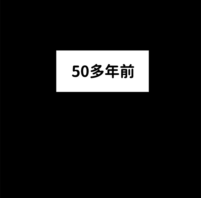 海鬼 - 第61話(1/2) - 3