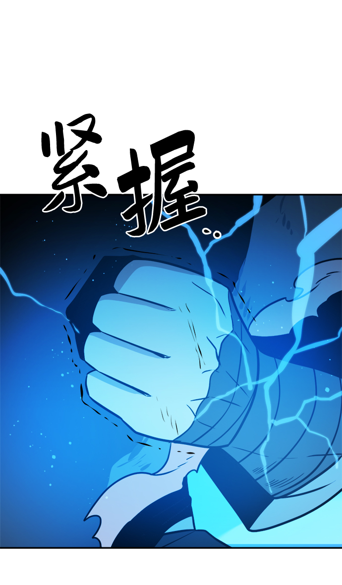 海鬼 - 第63話(1/2) - 2