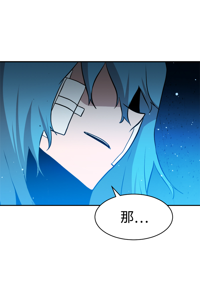 海鬼 - 第67話(1/2) - 6