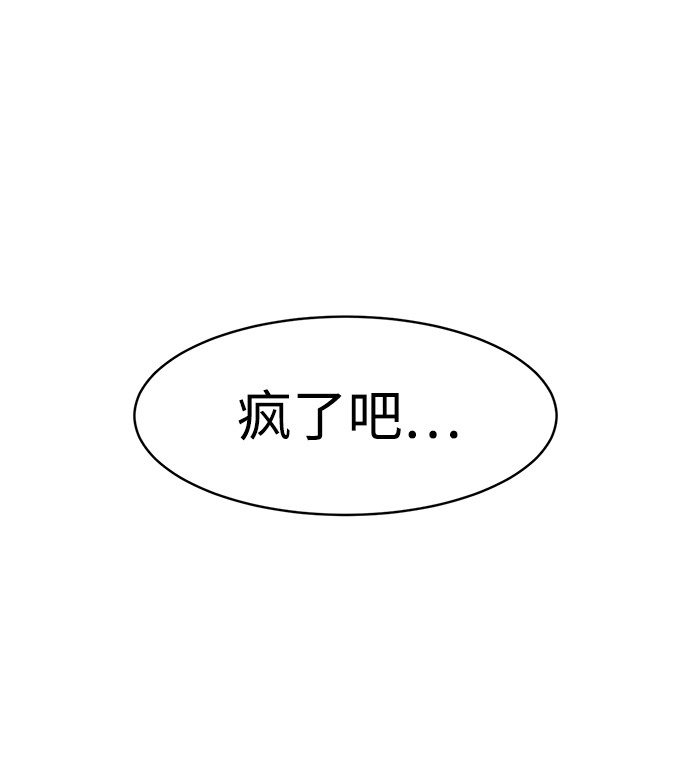 第69话37