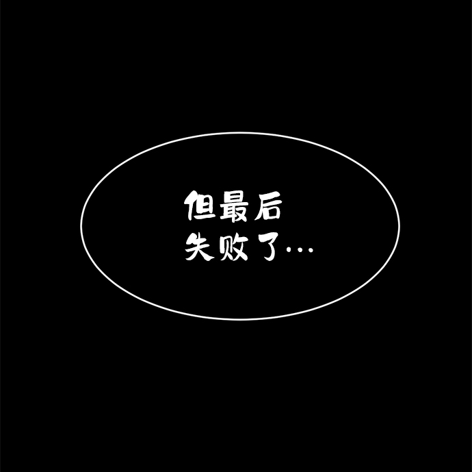 海鬼 - 第73話(1/2) - 3