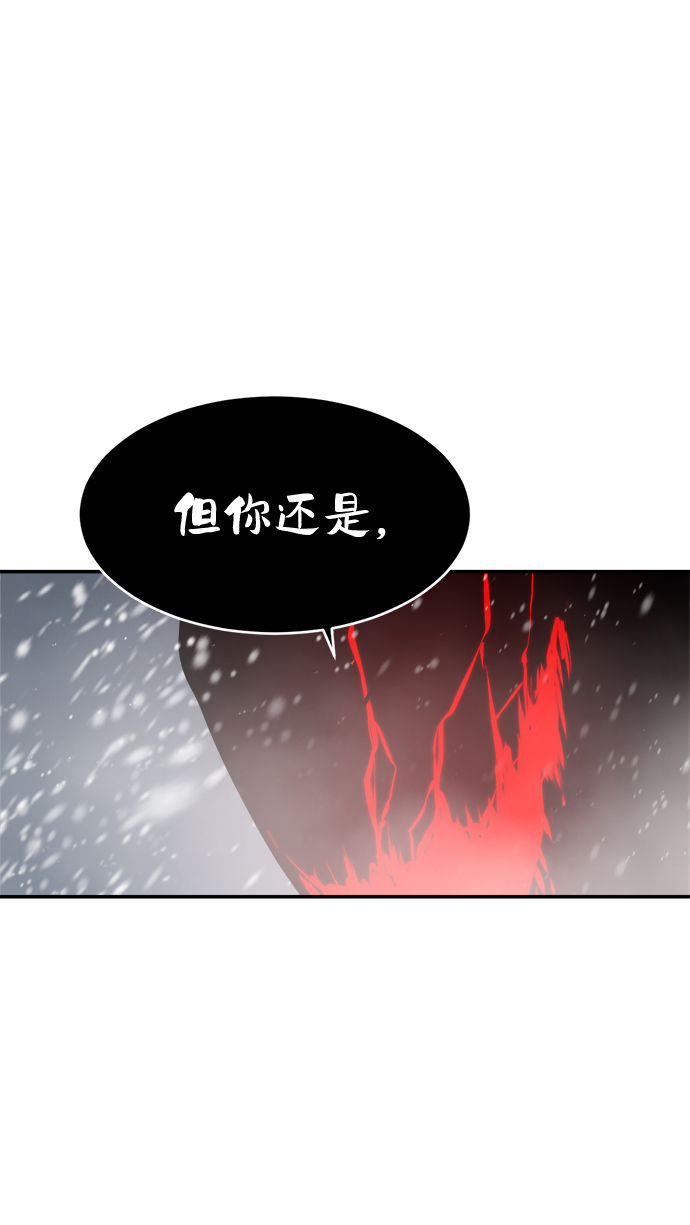 海鬼 - 第77話(1/2) - 4