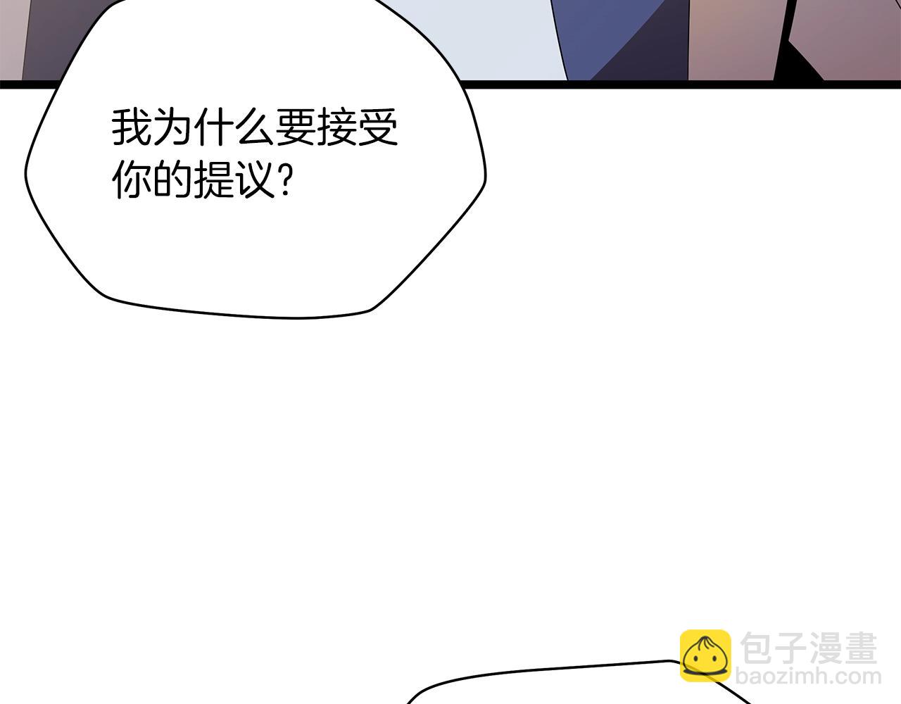 骸骨王座 - 第101話 頂級舞臺(1/4) - 5