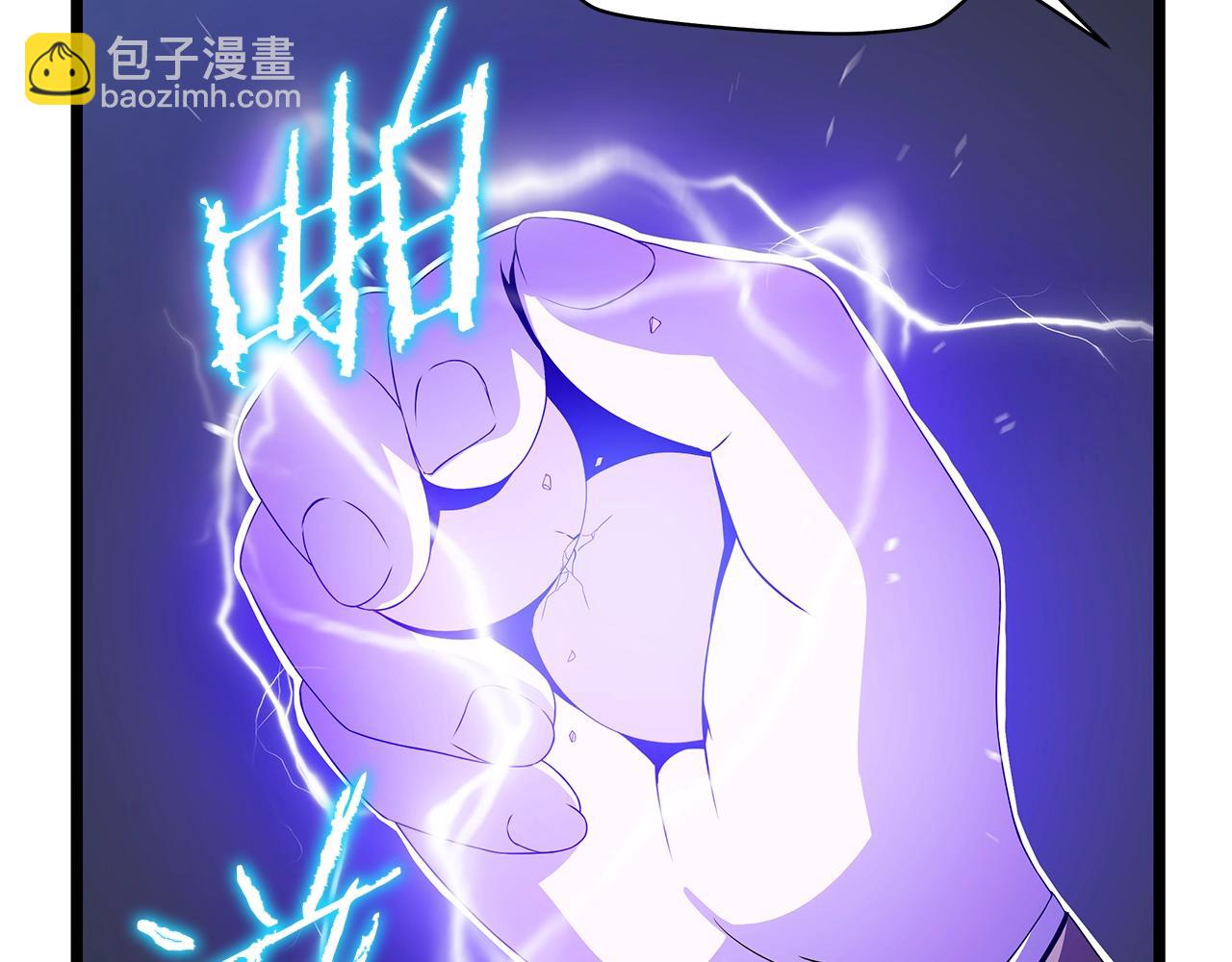 骸骨王座 - 第101話 頂級舞臺(1/4) - 5