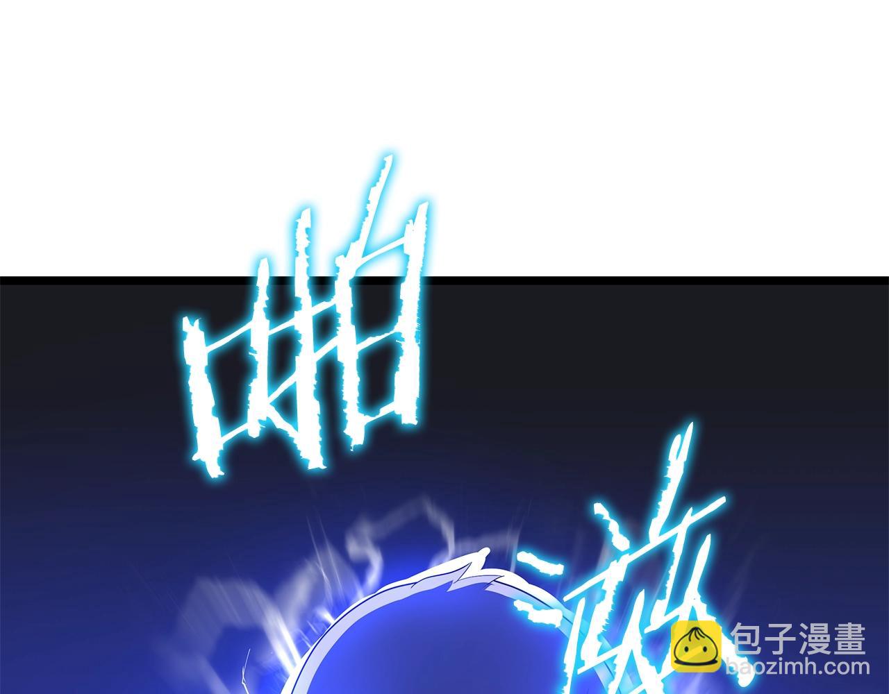 骸骨王座 - 第101話 頂級舞臺(1/4) - 7