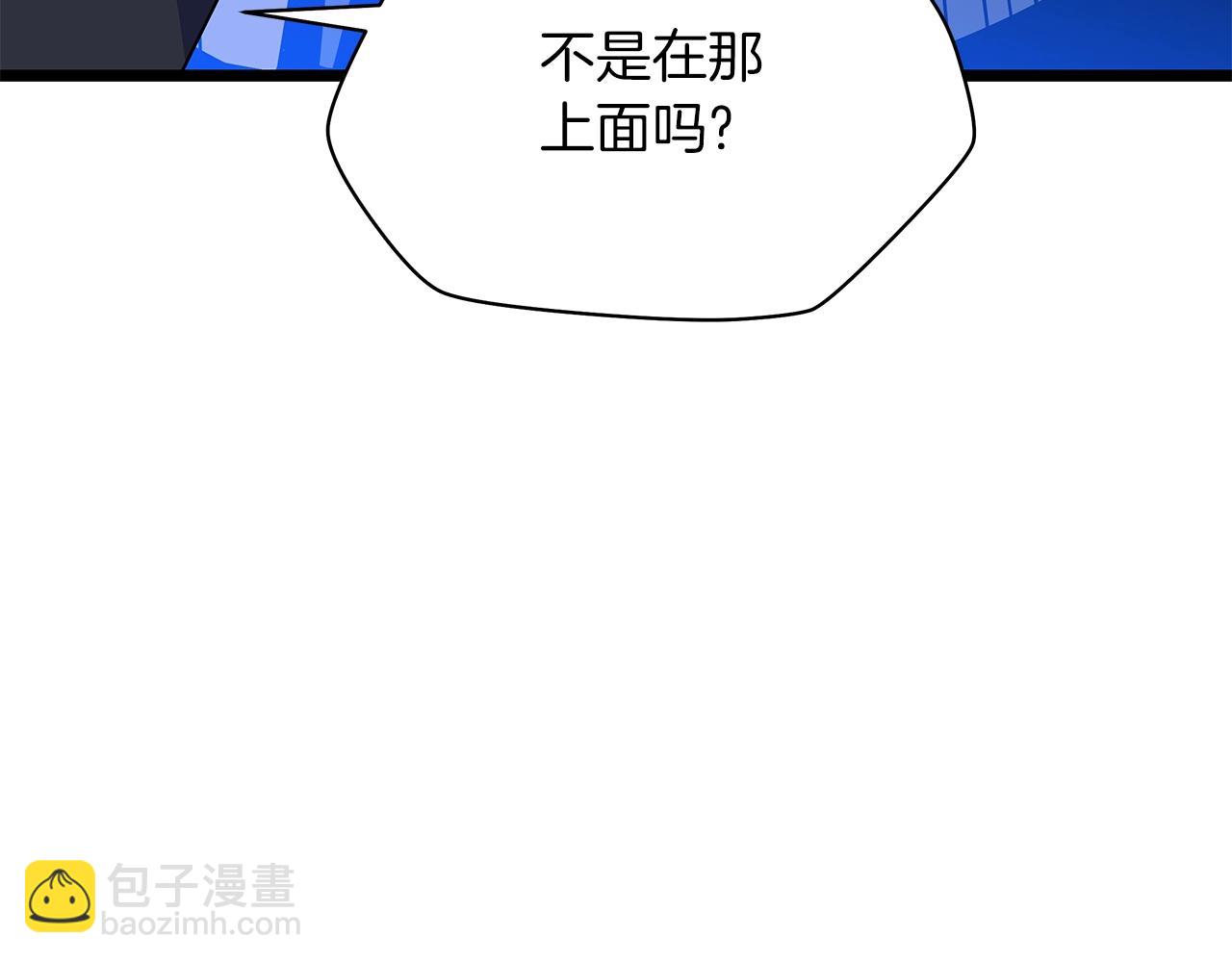 骸骨王座 - 第109話 雷神之錘(1/5) - 7