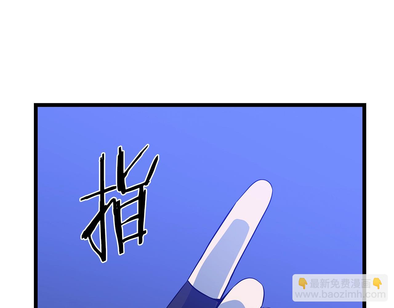 骸骨王座 - 第109話 雷神之錘(1/5) - 5