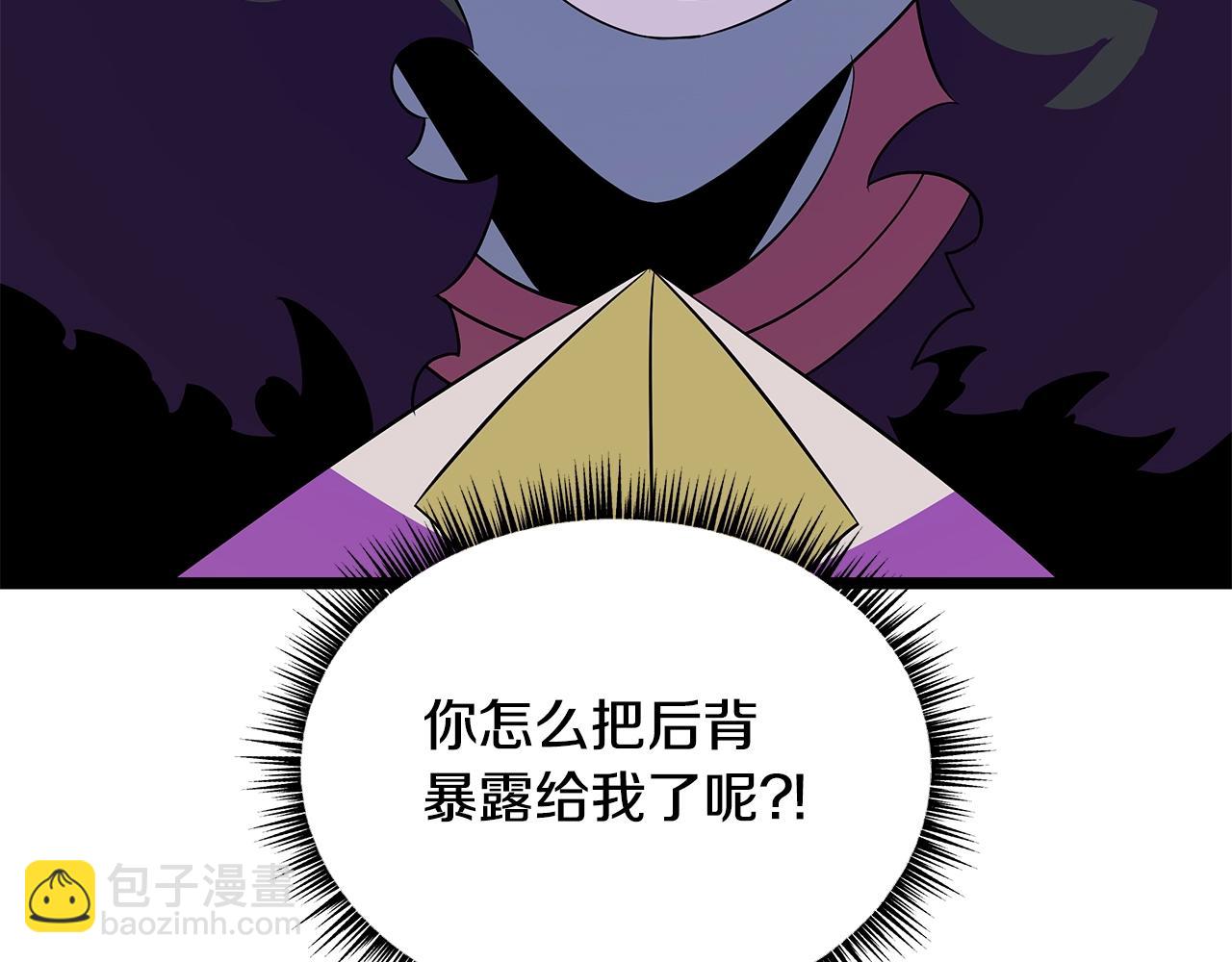 骸骨王座 - 第131話 欺騙(1/5) - 3