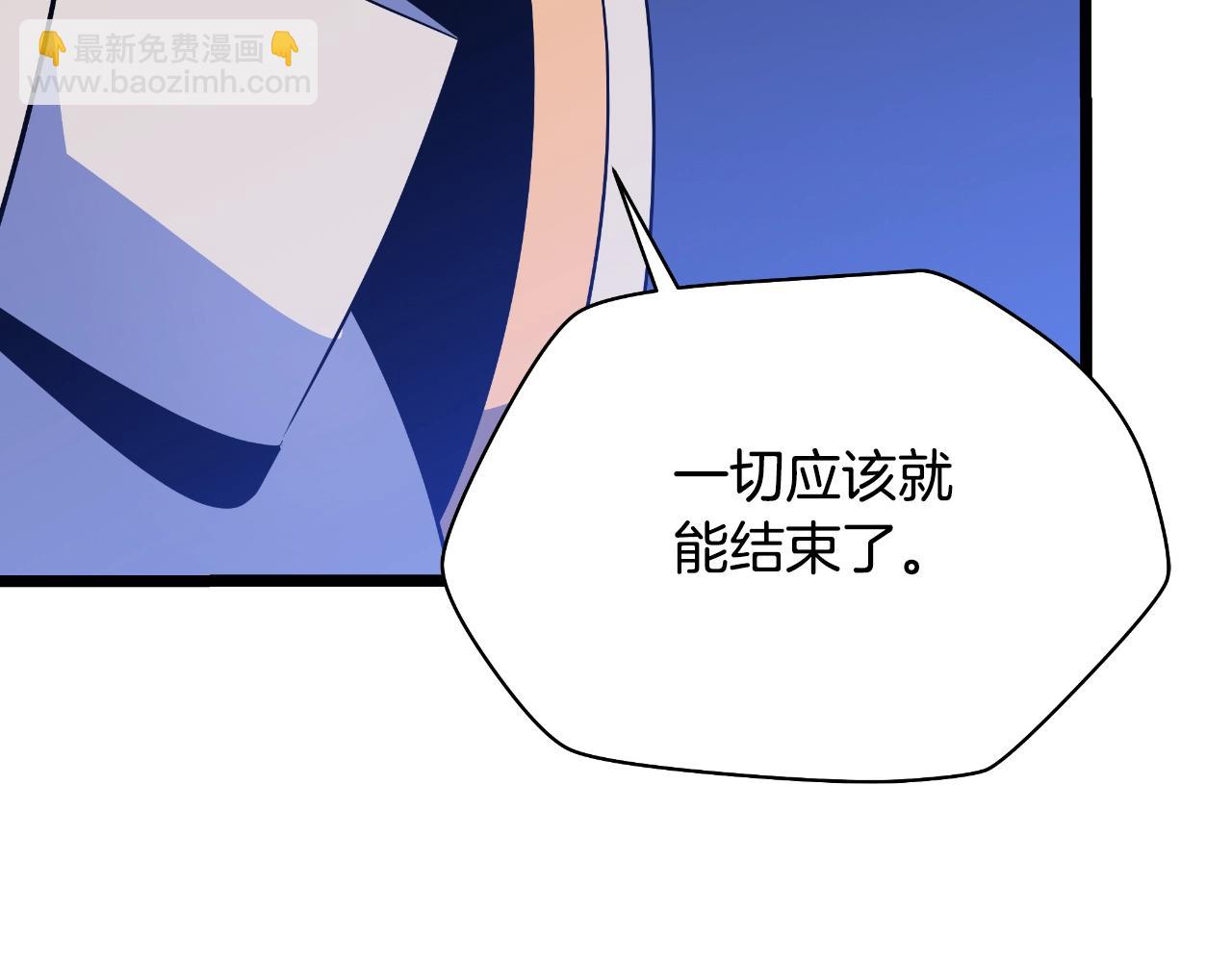 第137话 硬抗23