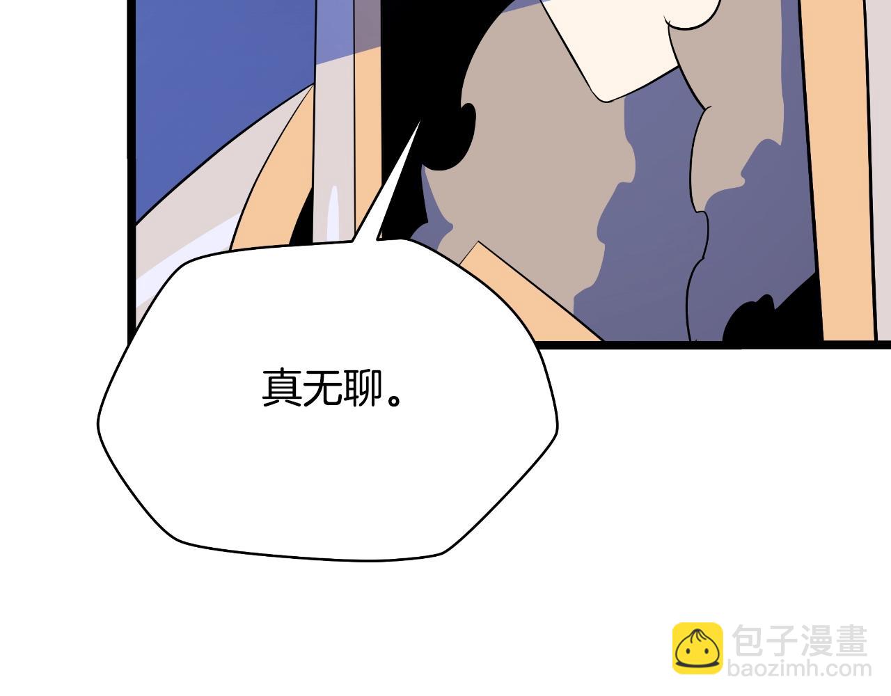 骸骨王座 - 第137話 硬抗(1/5) - 1