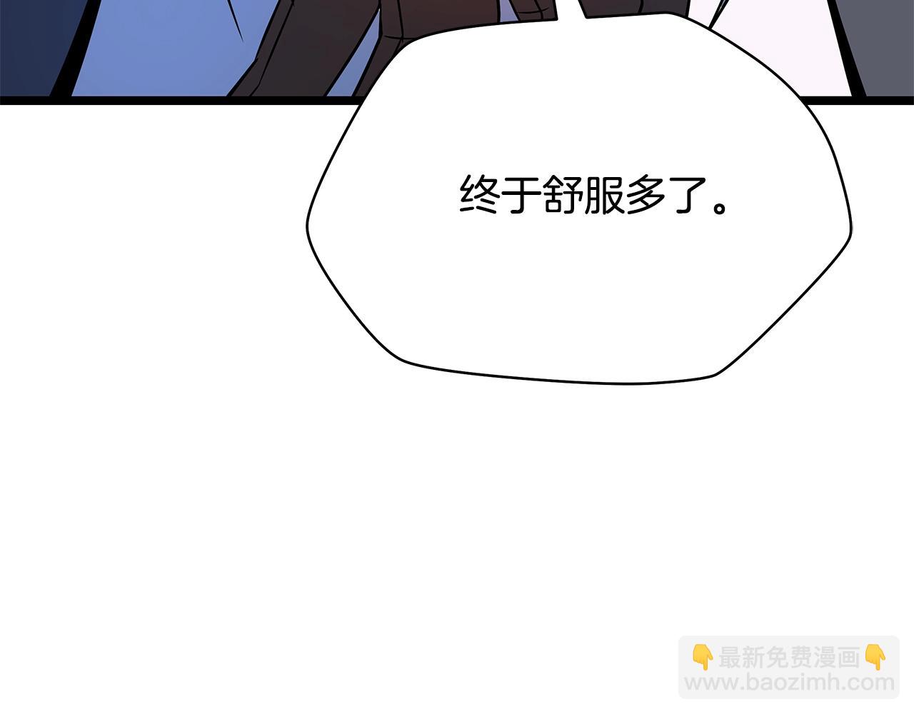 骸骨王座 - 第139話 打破結界(4/5) - 5