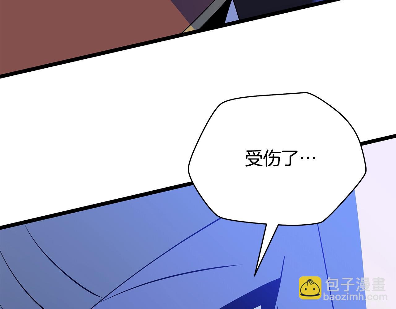 骸骨王座 - 第139话 打破结界(1/5) - 6