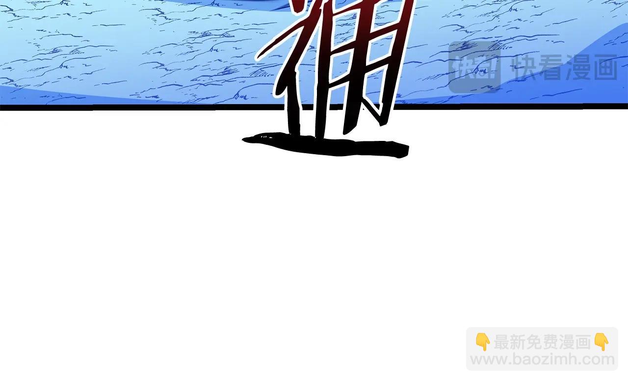 骸骨王座 - 第139话 打破结界(1/5) - 1