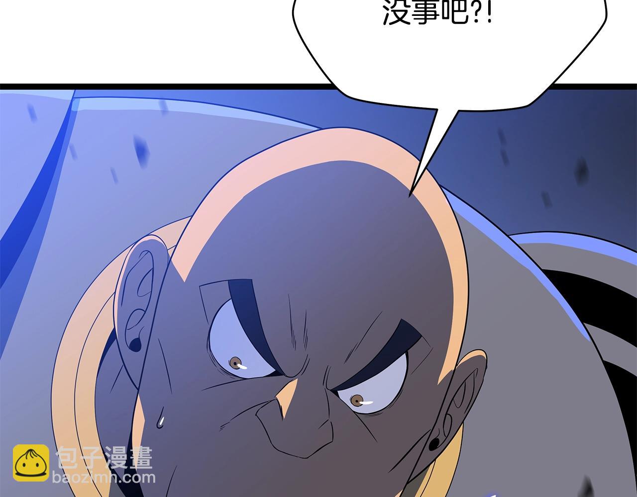 骸骨王座 - 第139話 打破結界(1/5) - 8