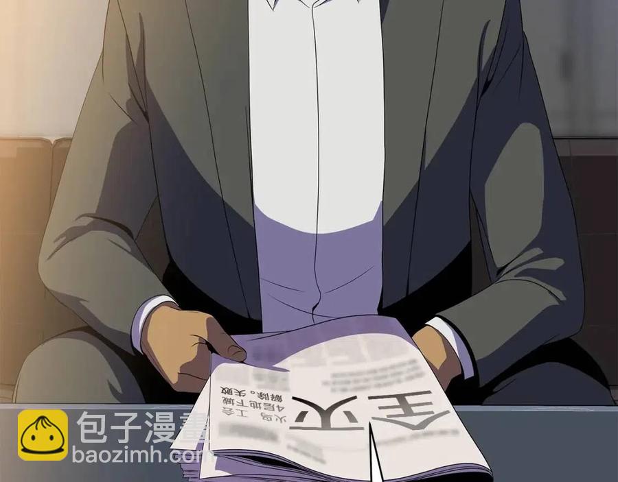 第39話 逃吧逃吧逃吧~(3/6) - 骸骨王座 - 包子漫畫