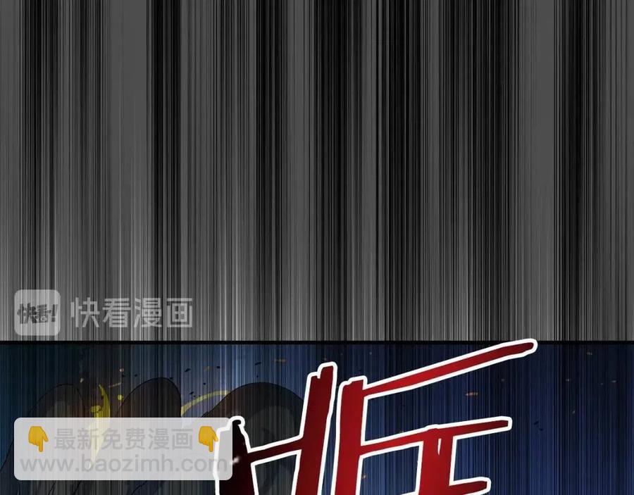 骸骨王座 - 第39話 逃吧逃吧逃吧~(3/6) - 8