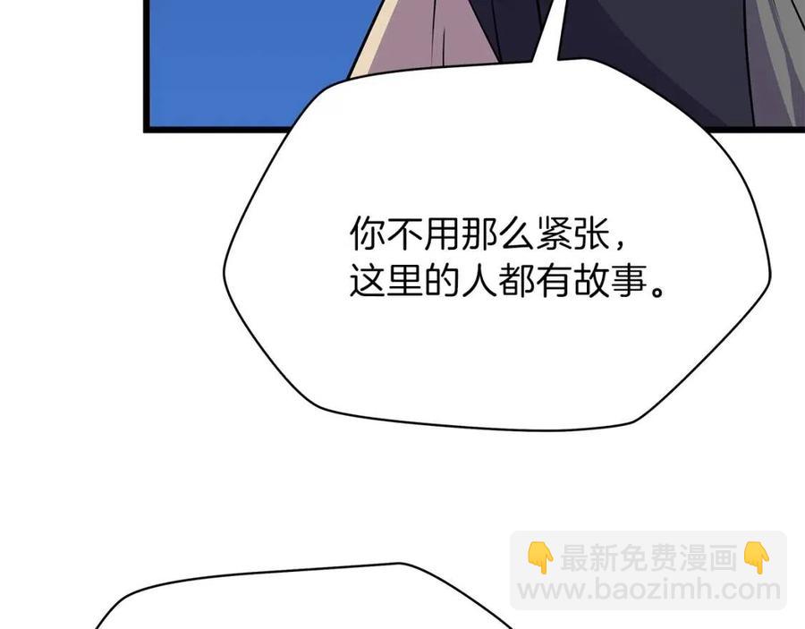 骸骨王座 - 第51話 犯罪都市(1/5) - 5