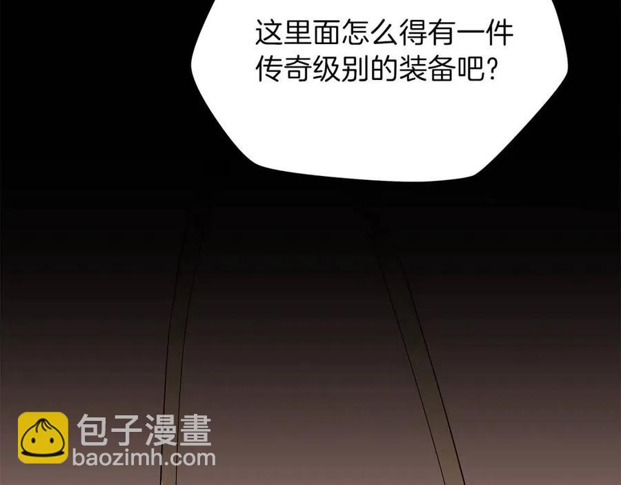 骸骨王座 - 第59話 好獵手(2/5) - 8