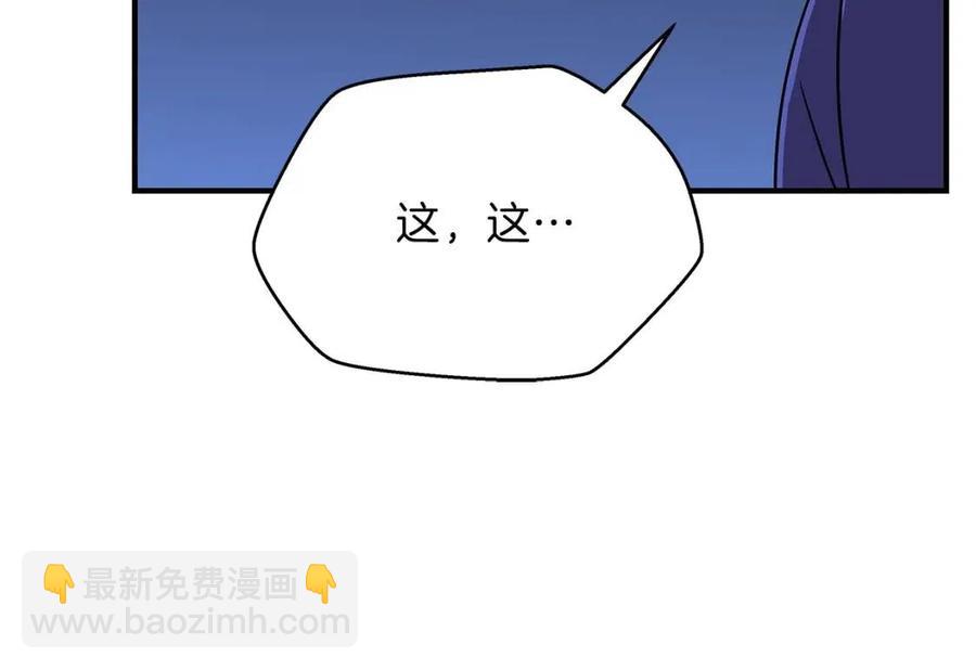 骸骨王座 - 第63話 3層地下城(1/4) - 5