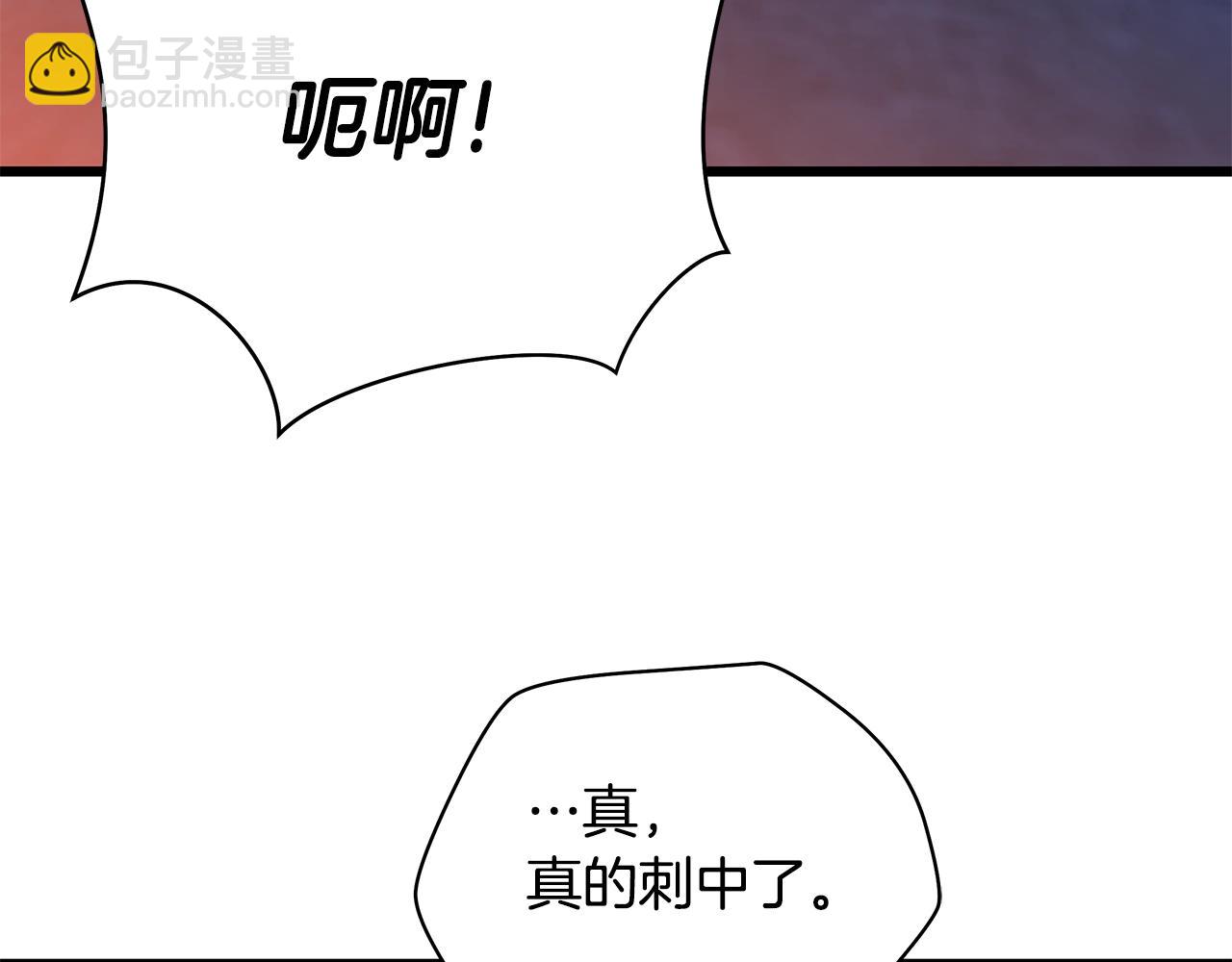 骸骨王座 - 第77話 餘燃，死(2/4) - 4